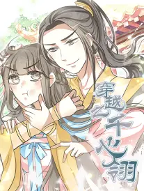 拾光者 短剧海报